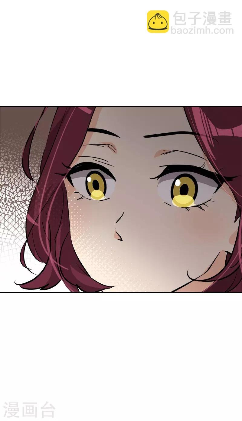 第291话 榜上无名
