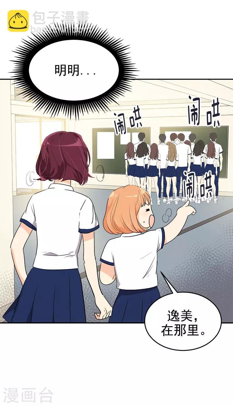 第291话 榜上无名
