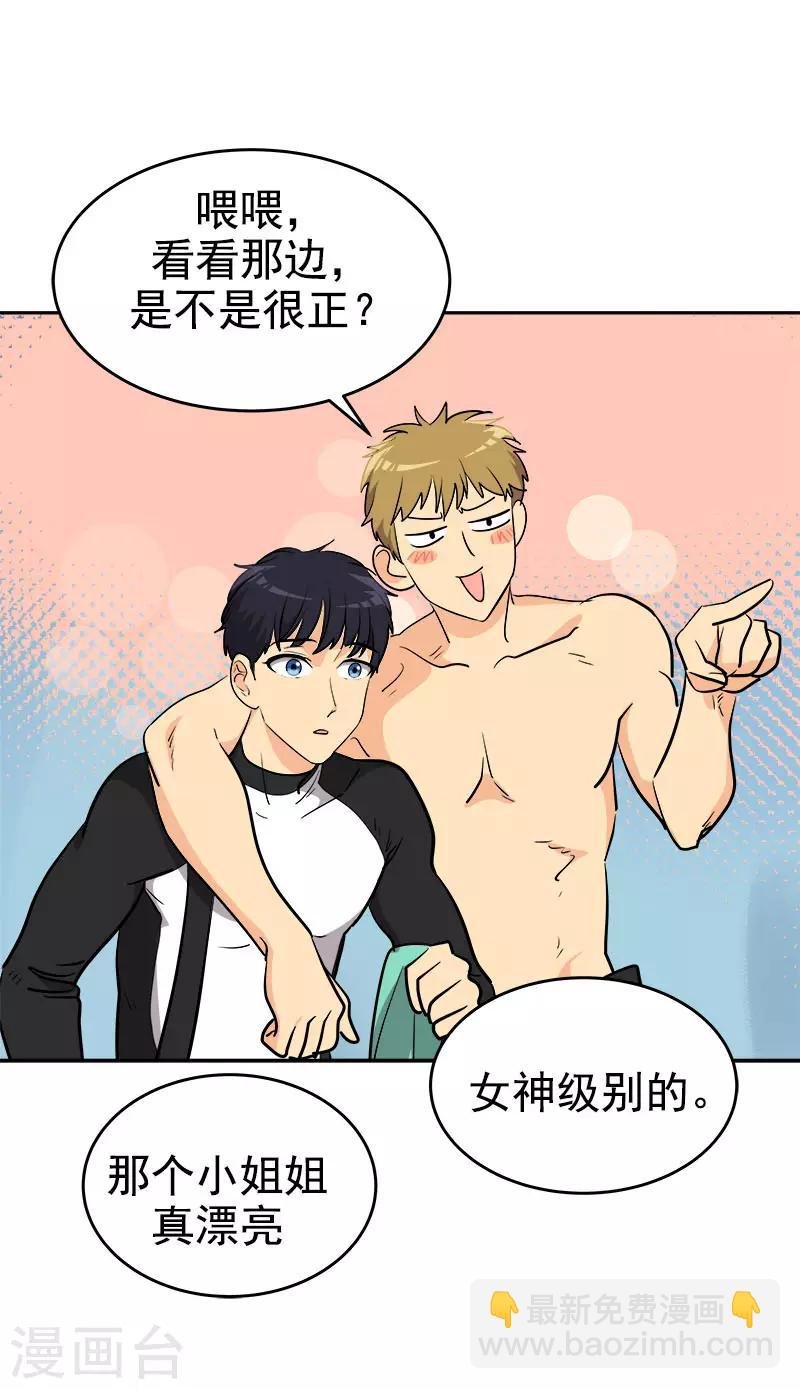 第291话 榜上无名