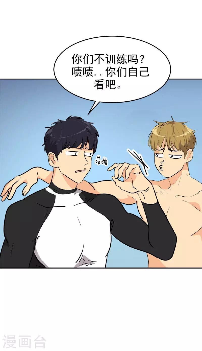 第291话 榜上无名