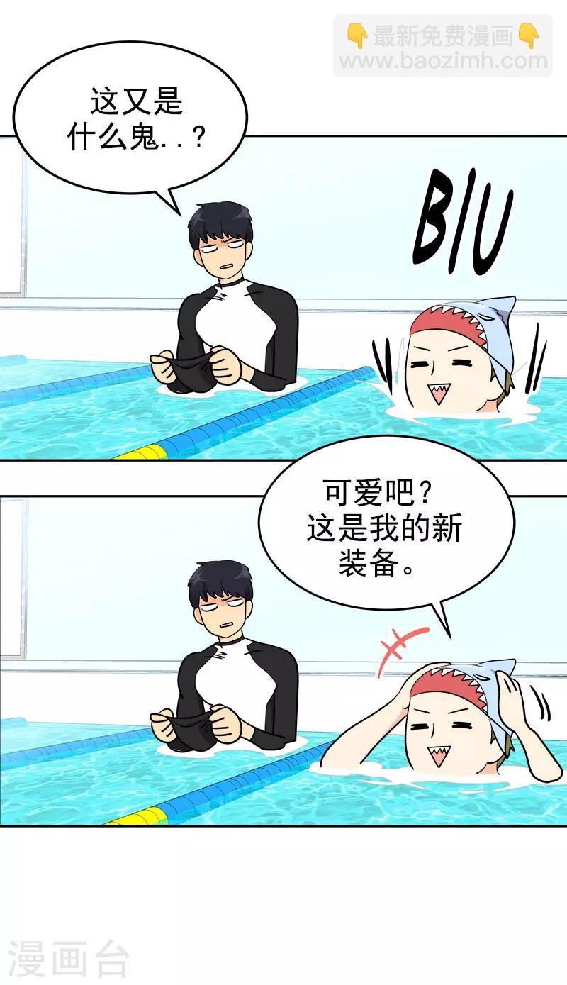 第291话 榜上无名
