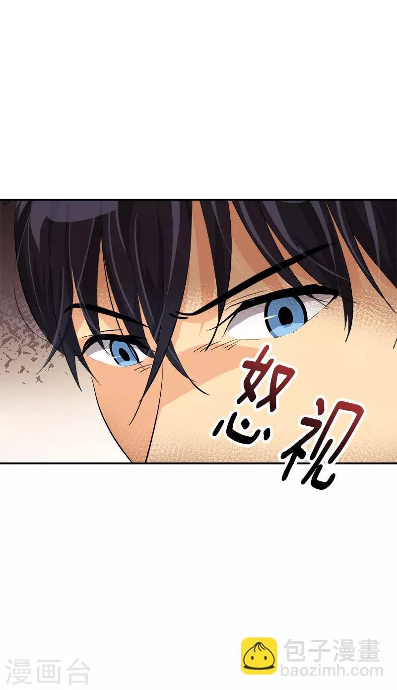 第291话 榜上无名