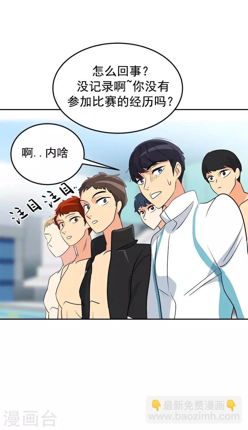 第31话 步步逼近