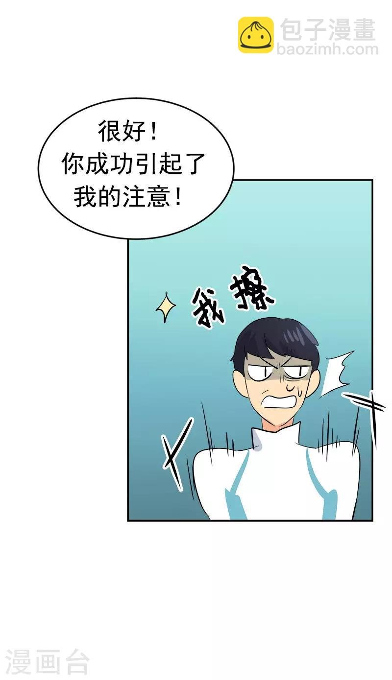 第31话 步步逼近