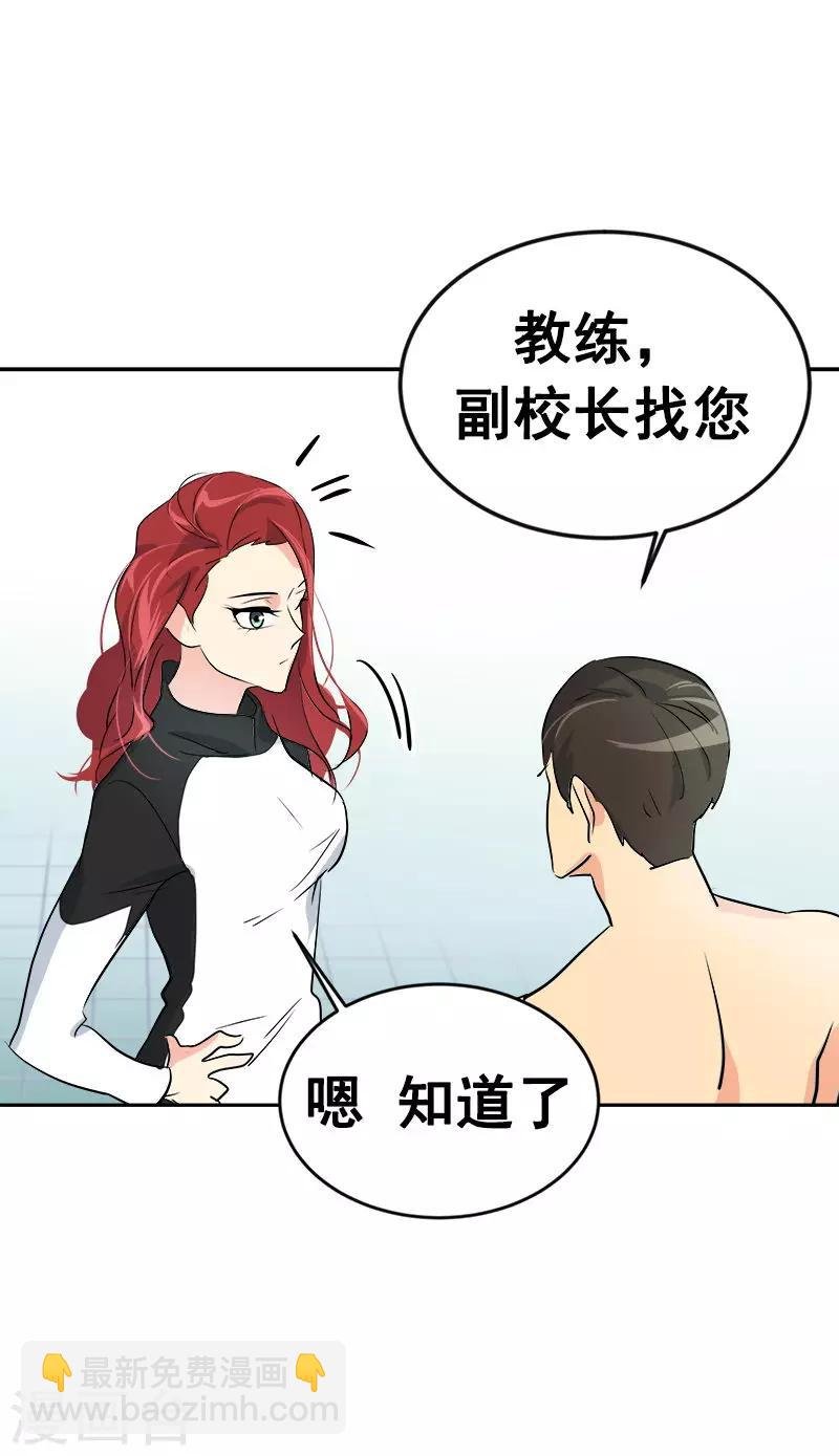 第31话 步步逼近