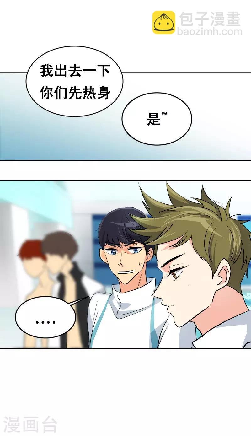 第31话 步步逼近