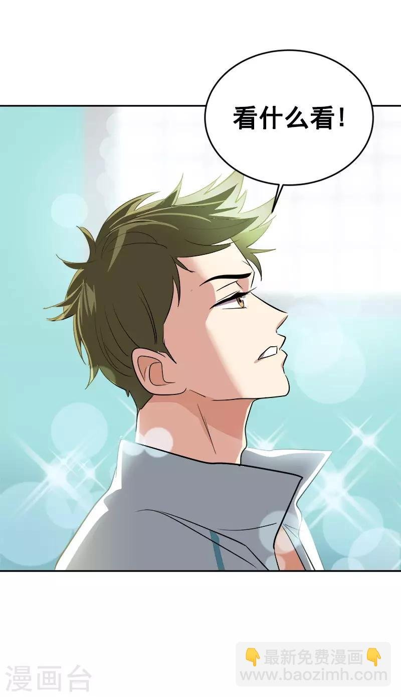 第31话 步步逼近
