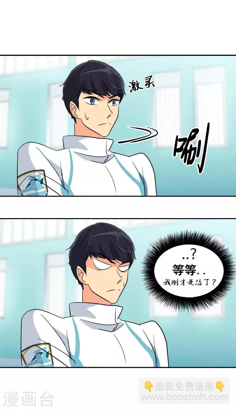 第31话 步步逼近