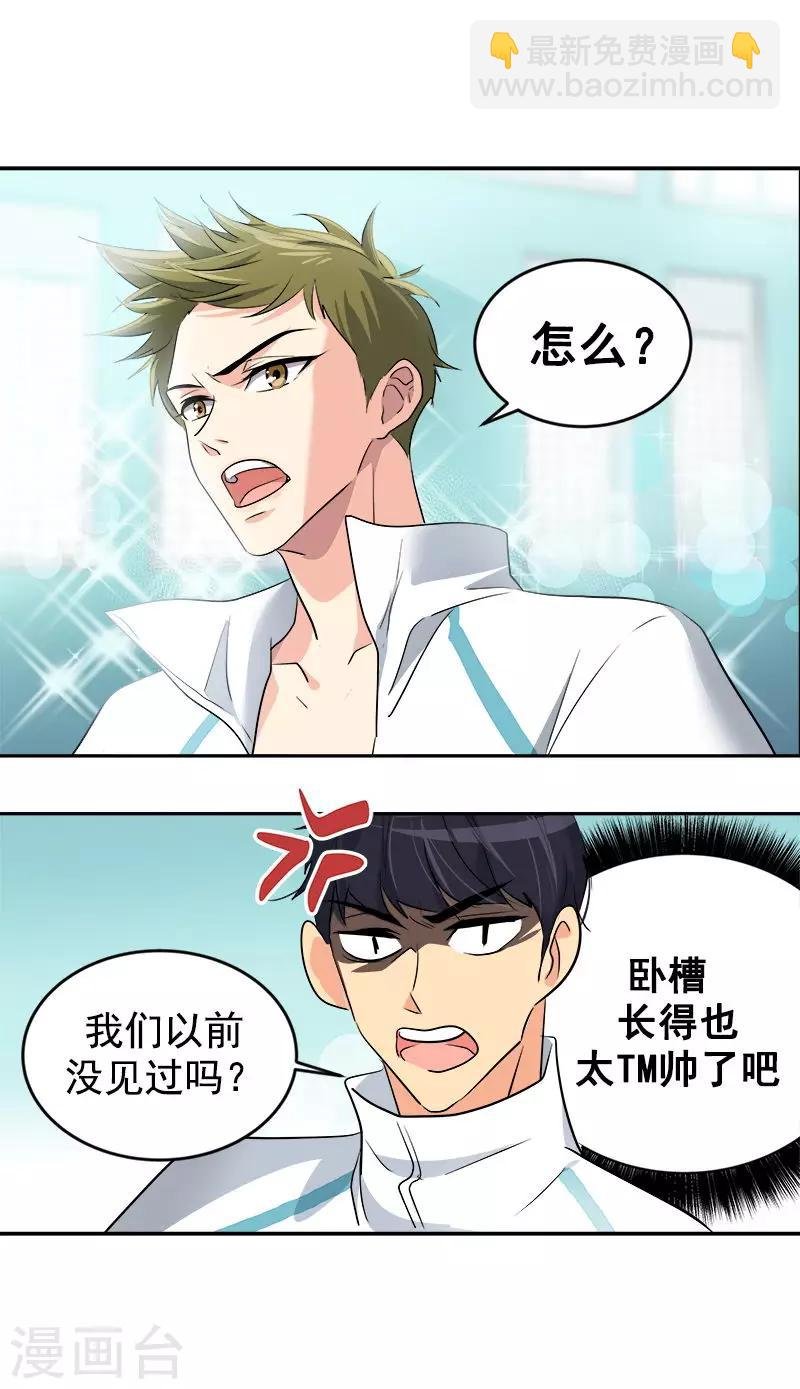 第31话 步步逼近