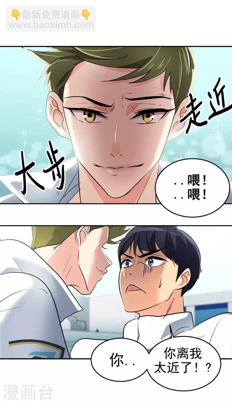 第31话 步步逼近