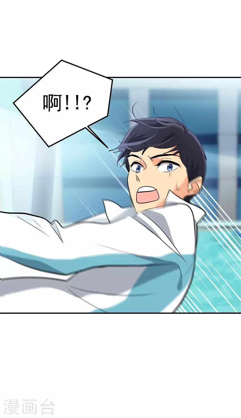 第31话 步步逼近