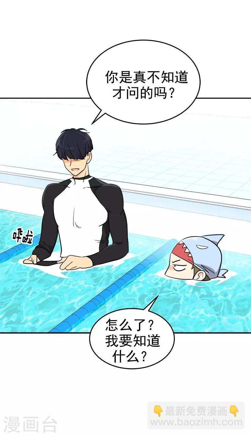 第292话 令人感动的友情