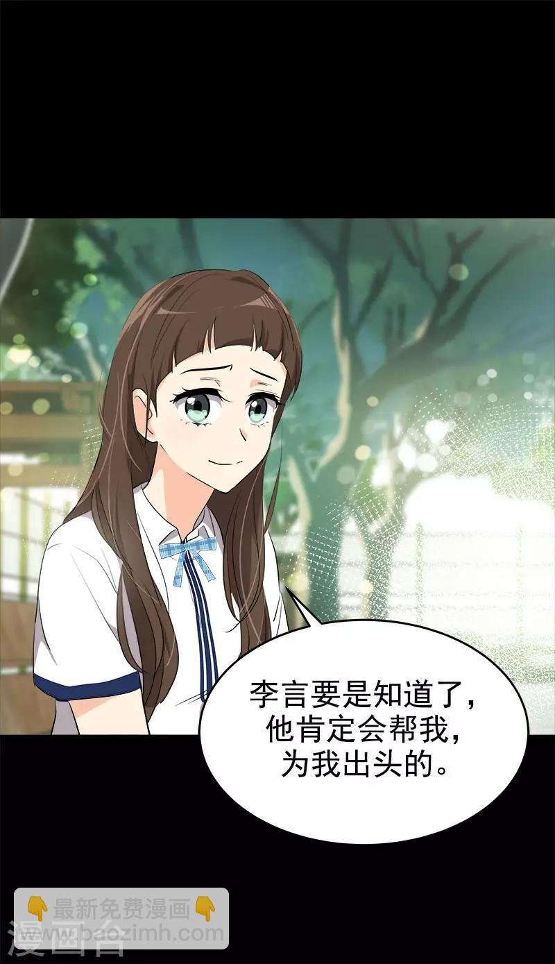 第292话 令人感动的友情