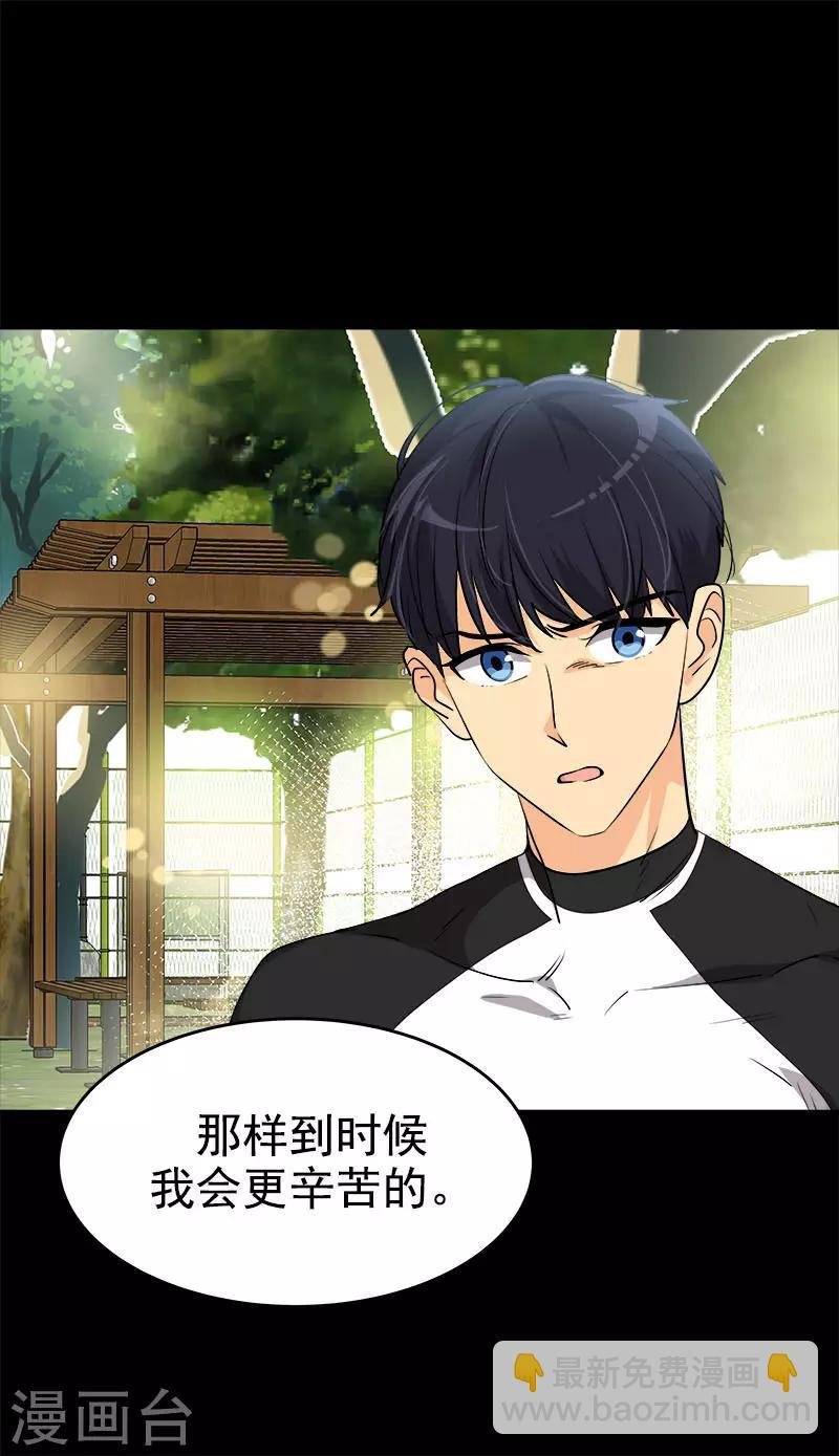 第292话 令人感动的友情