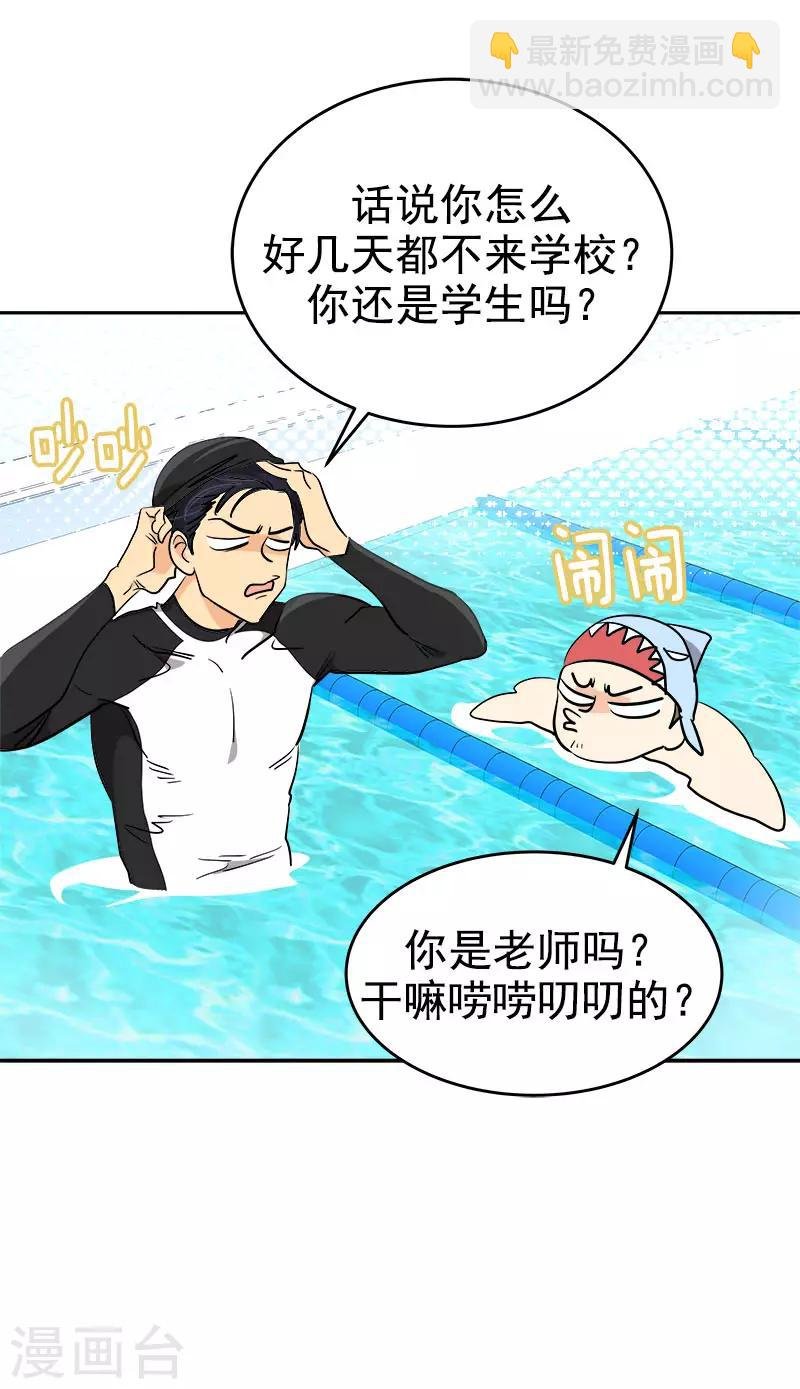 第292话 令人感动的友情