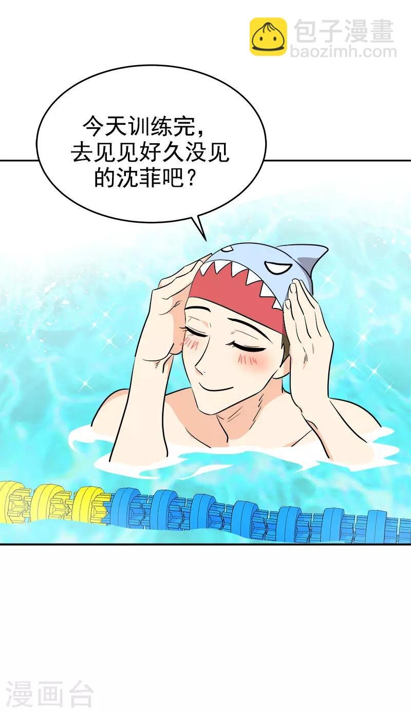 第292话 令人感动的友情