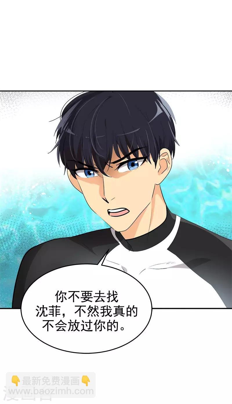 第292话 令人感动的友情