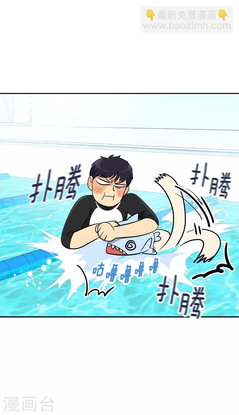 第292话 令人感动的友情