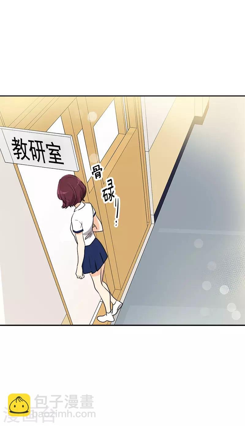 第292话 令人感动的友情