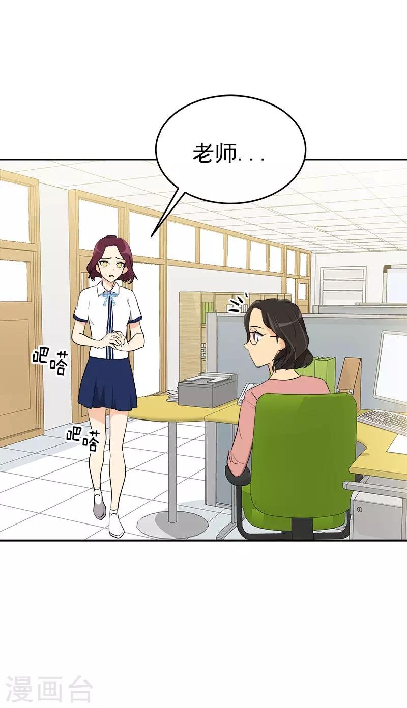 第292话 令人感动的友情
