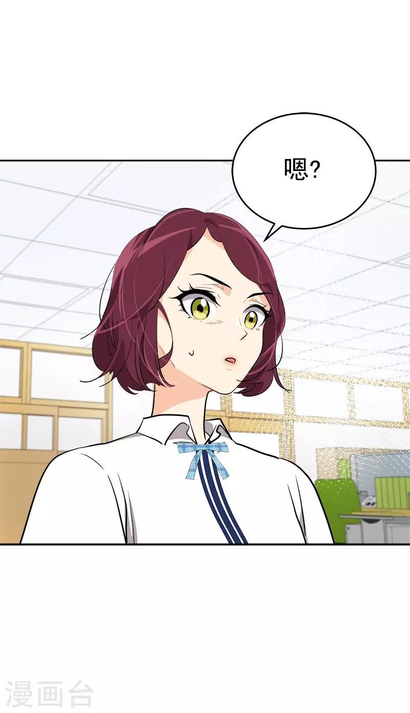 第292话 令人感动的友情