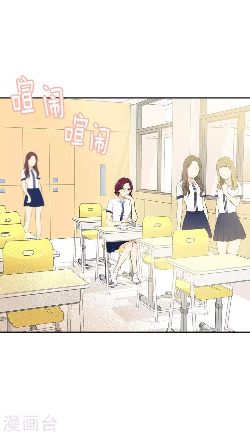 第293话 一心为朋友