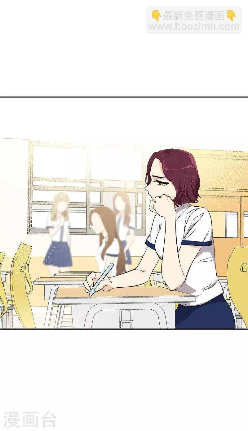 第293话 一心为朋友