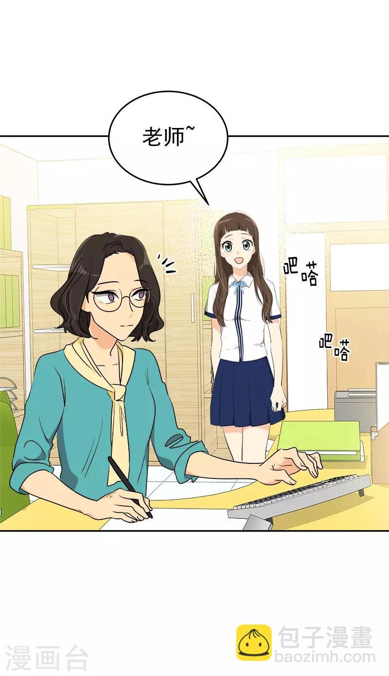 第293话 一心为朋友