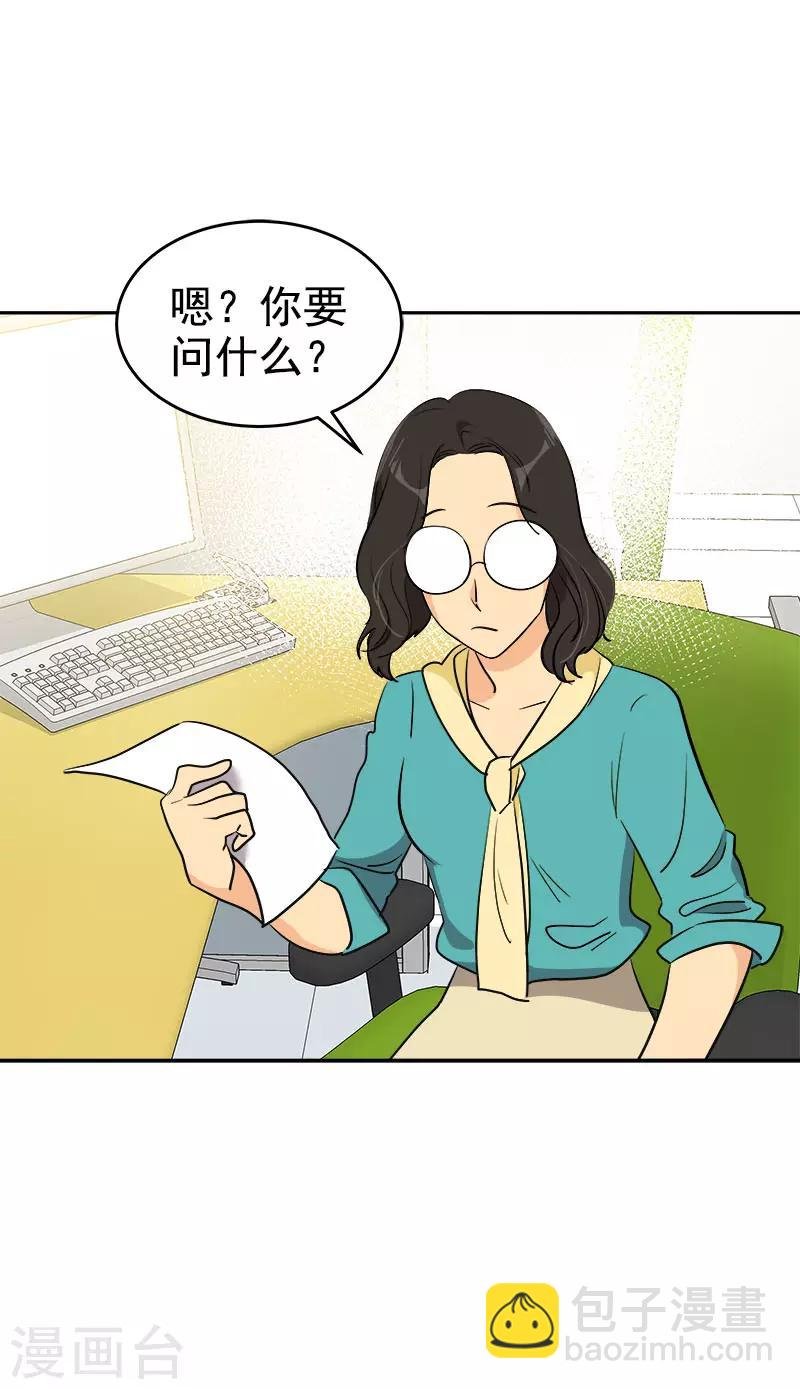 第293话 一心为朋友