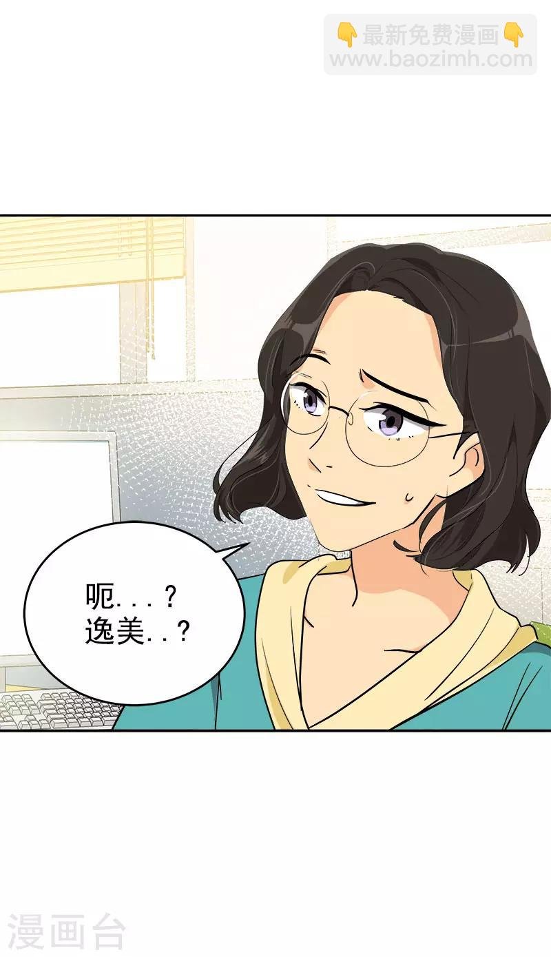 第293话 一心为朋友