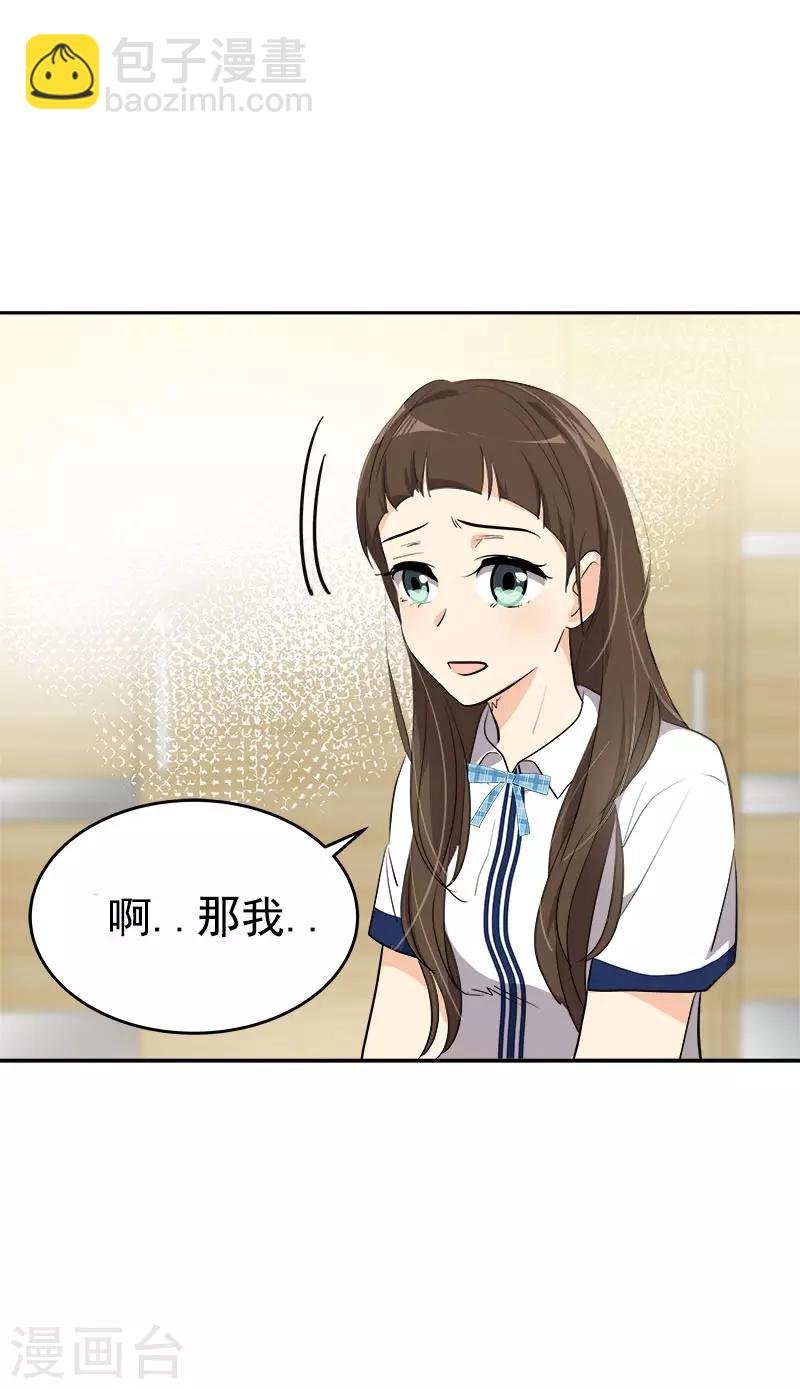 第293话 一心为朋友
