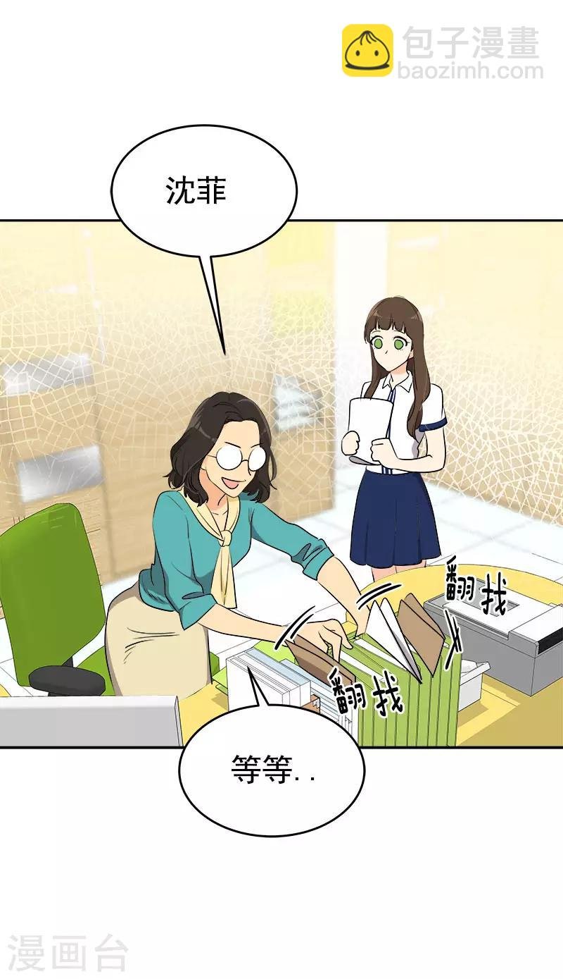 第293话 一心为朋友