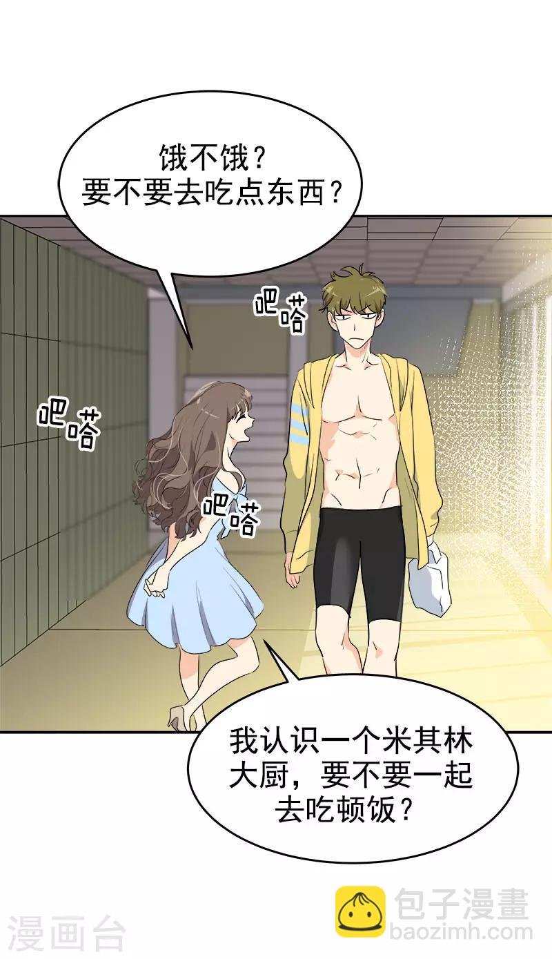 第294话 得知真相