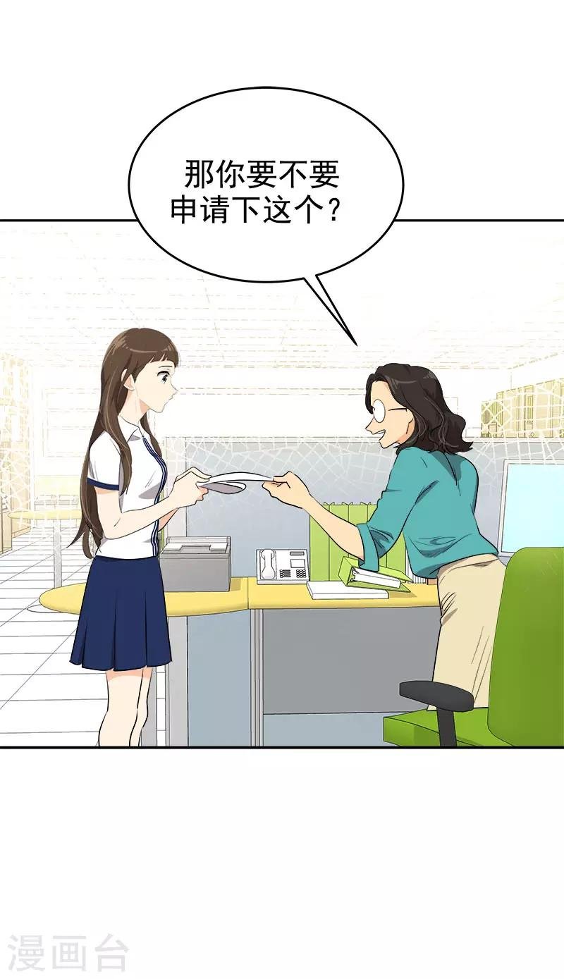 第294话 得知真相