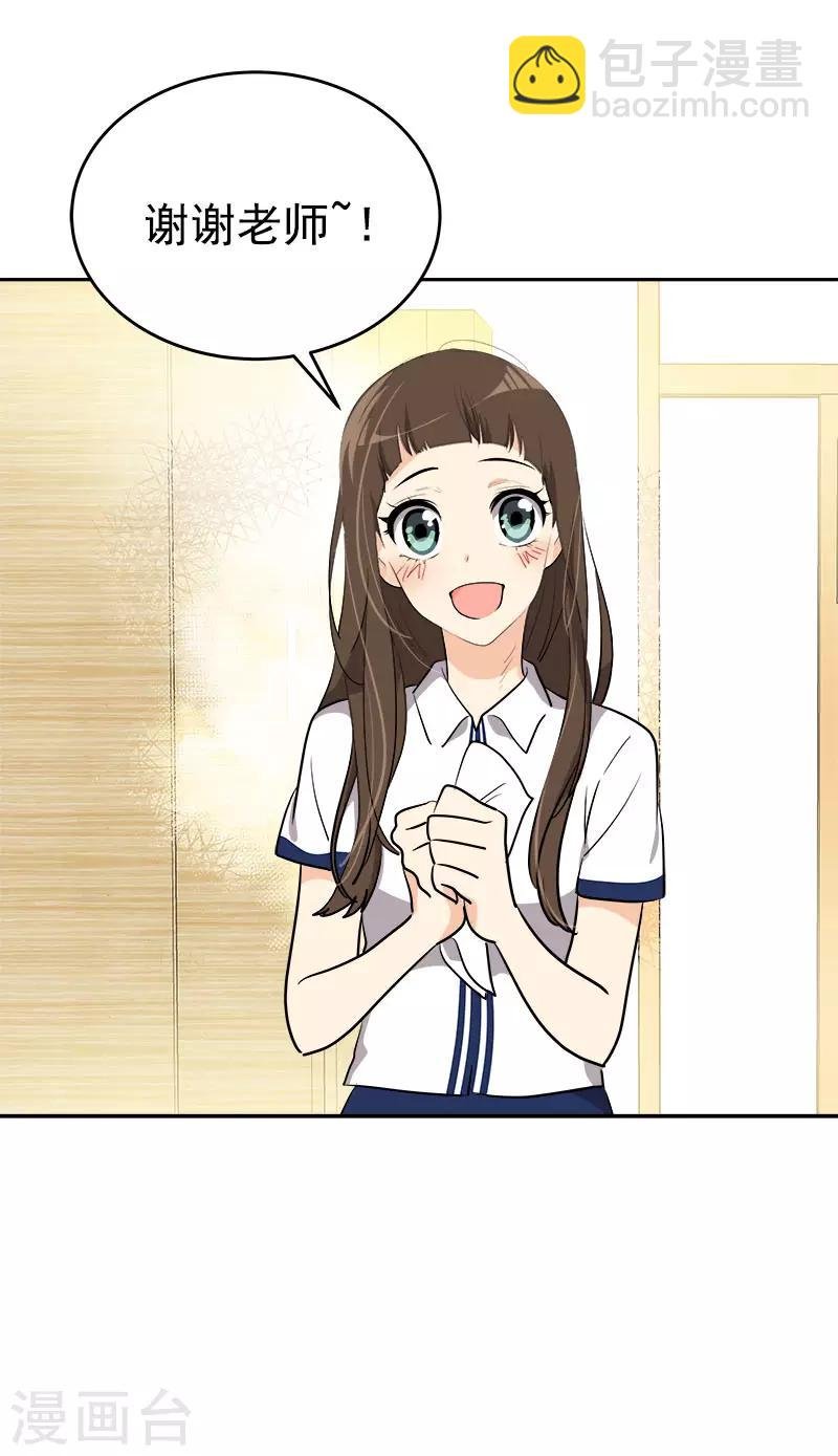 第294话 得知真相