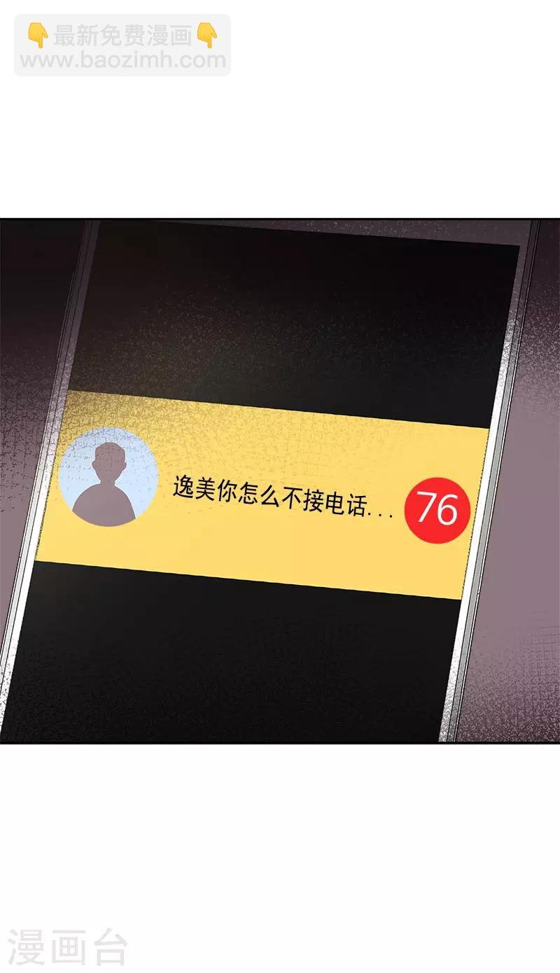 第294话 得知真相