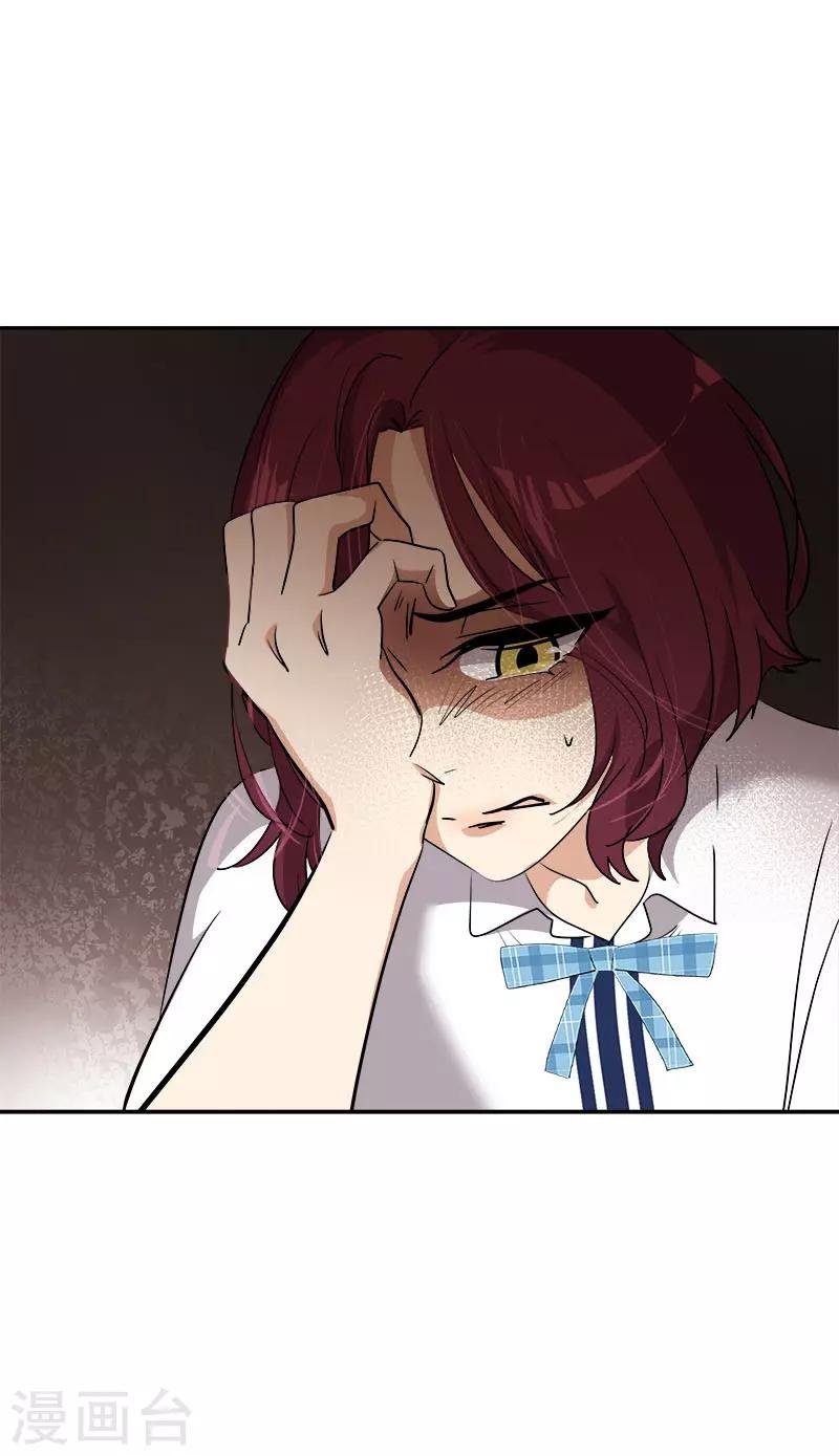 第295话 逸美，有人找