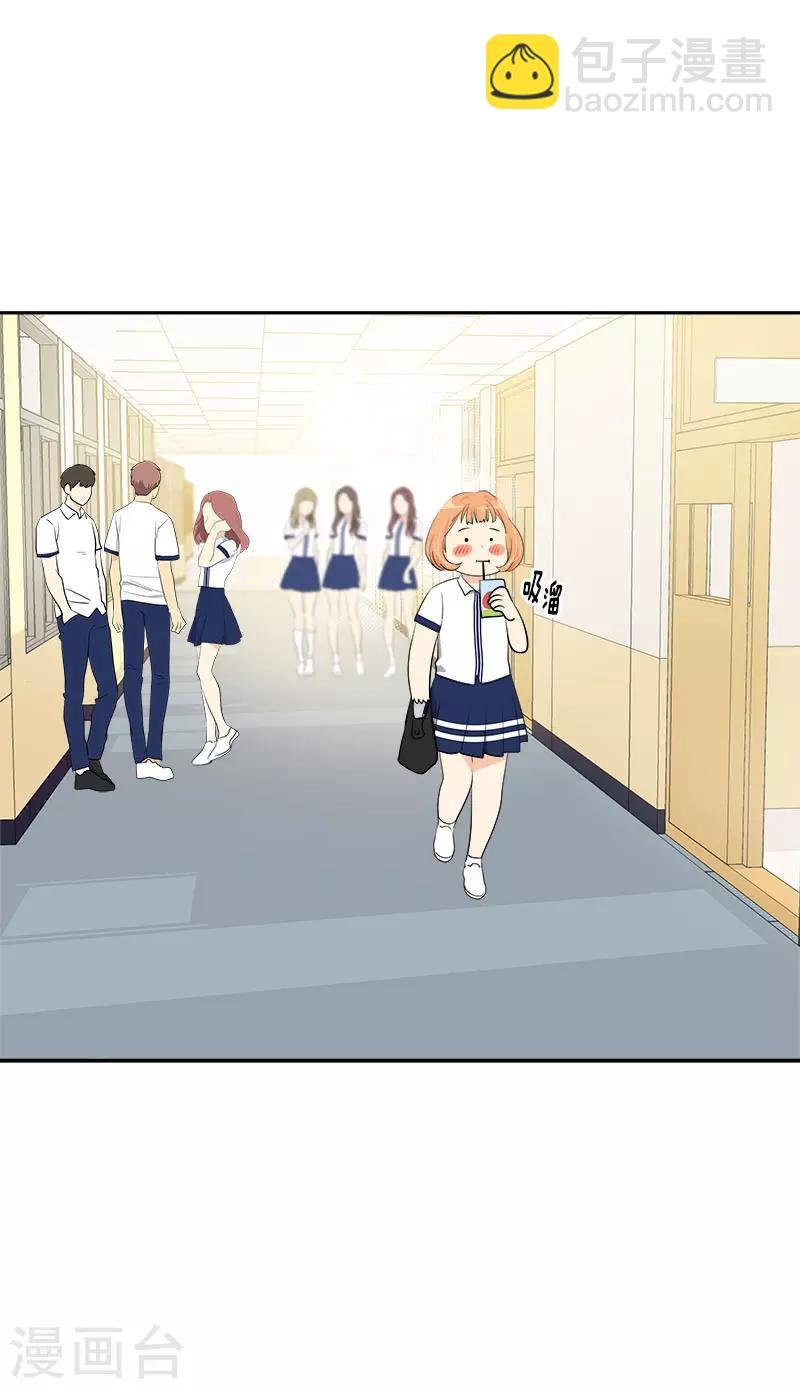 第295话 逸美，有人找