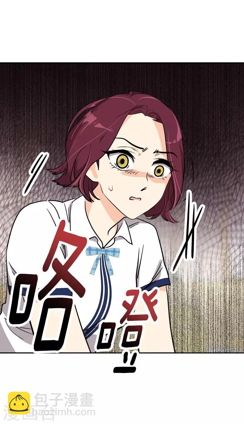 第295话 逸美，有人找