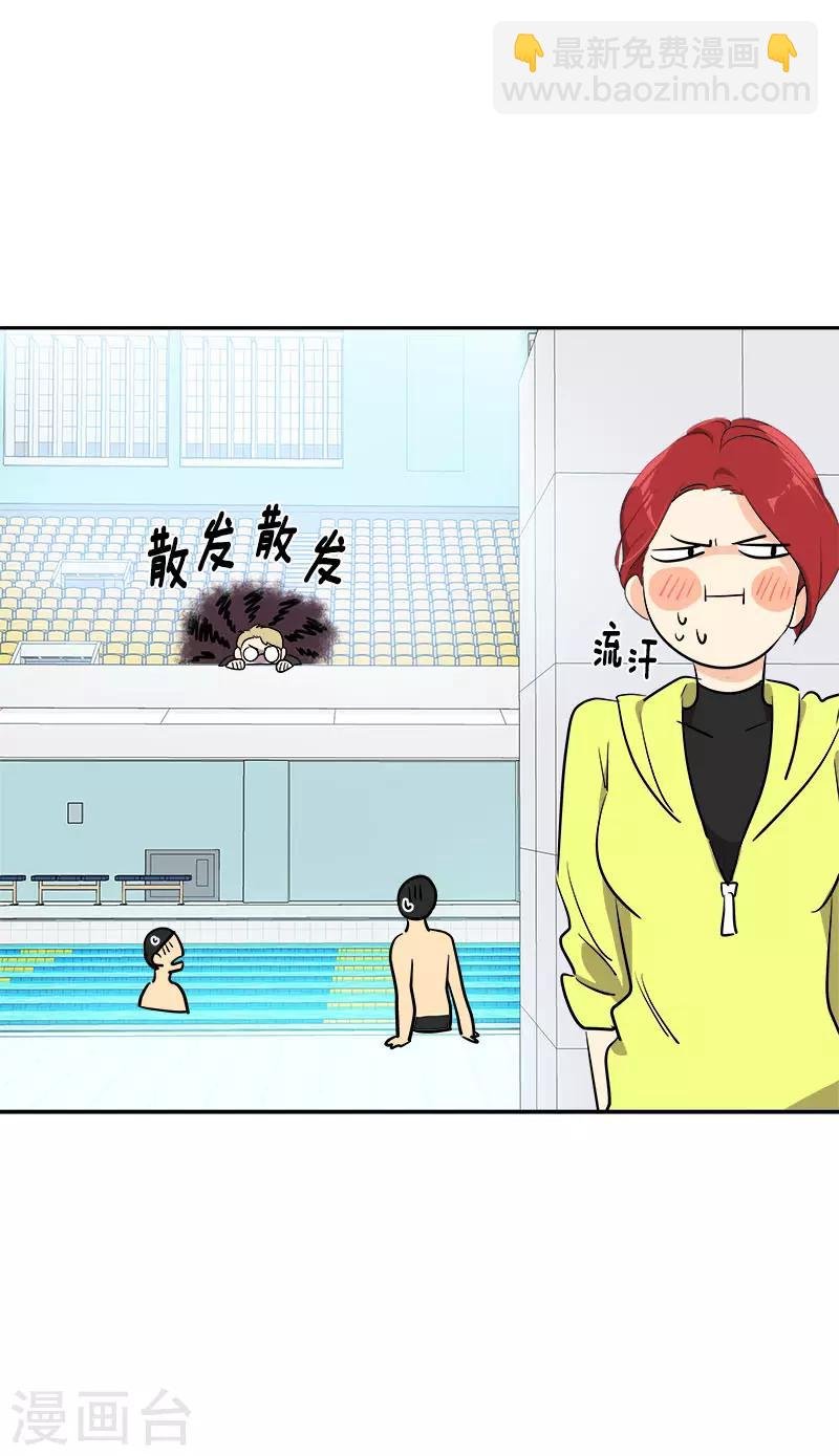 第295话 逸美，有人找