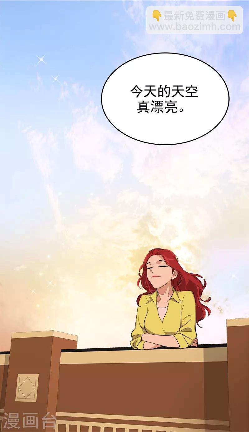 第295话 逸美，有人找