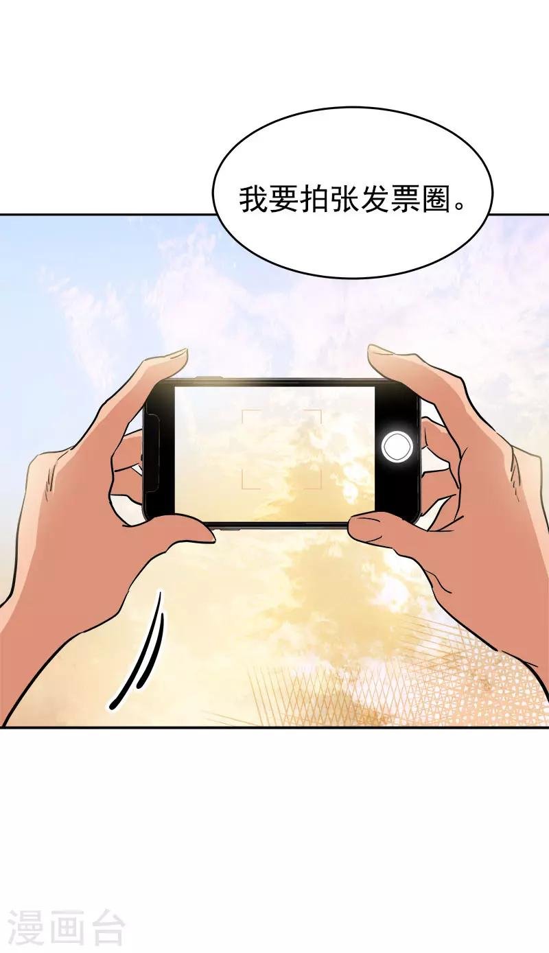 第296话 当面叫住