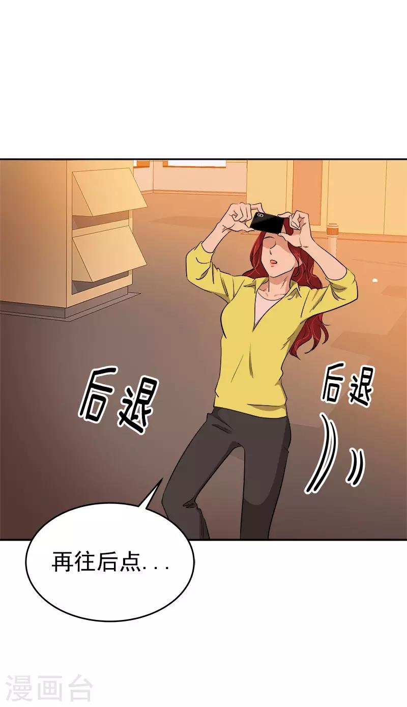 第296话 当面叫住