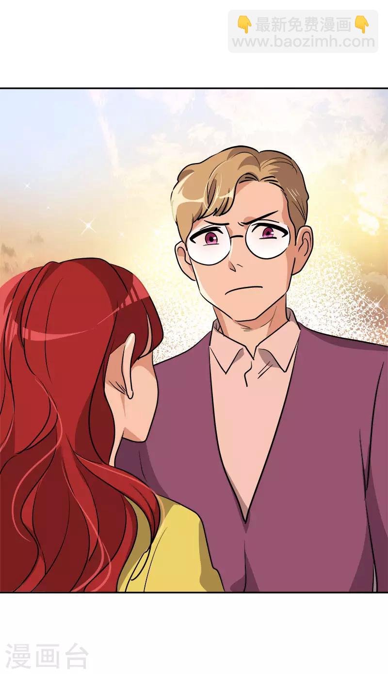 第296话 当面叫住