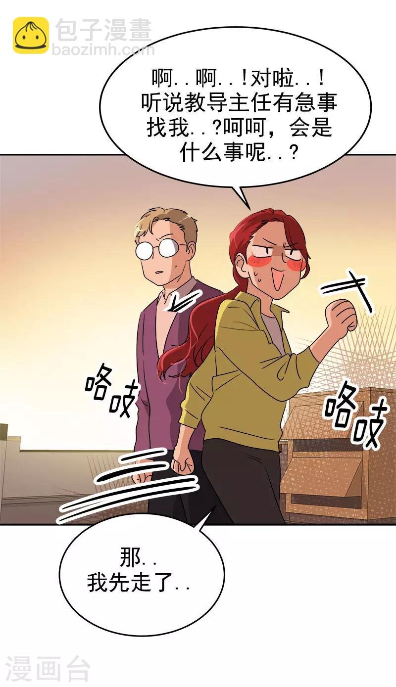 第296话 当面叫住
