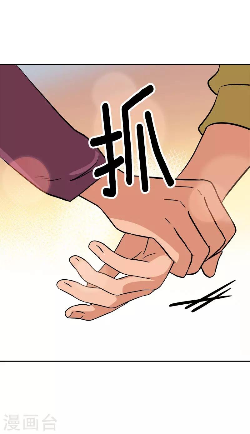 第296话 当面叫住