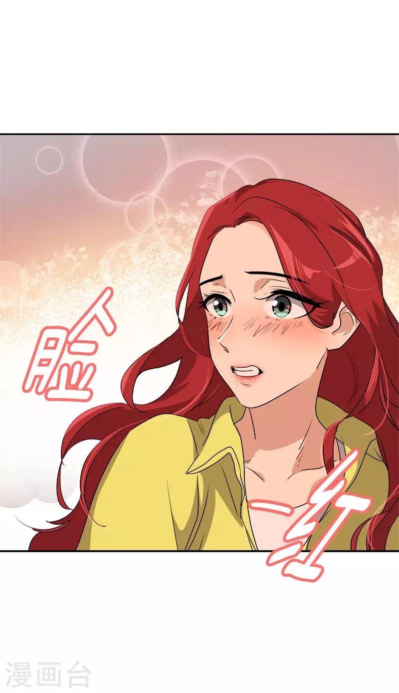 第296话 当面叫住