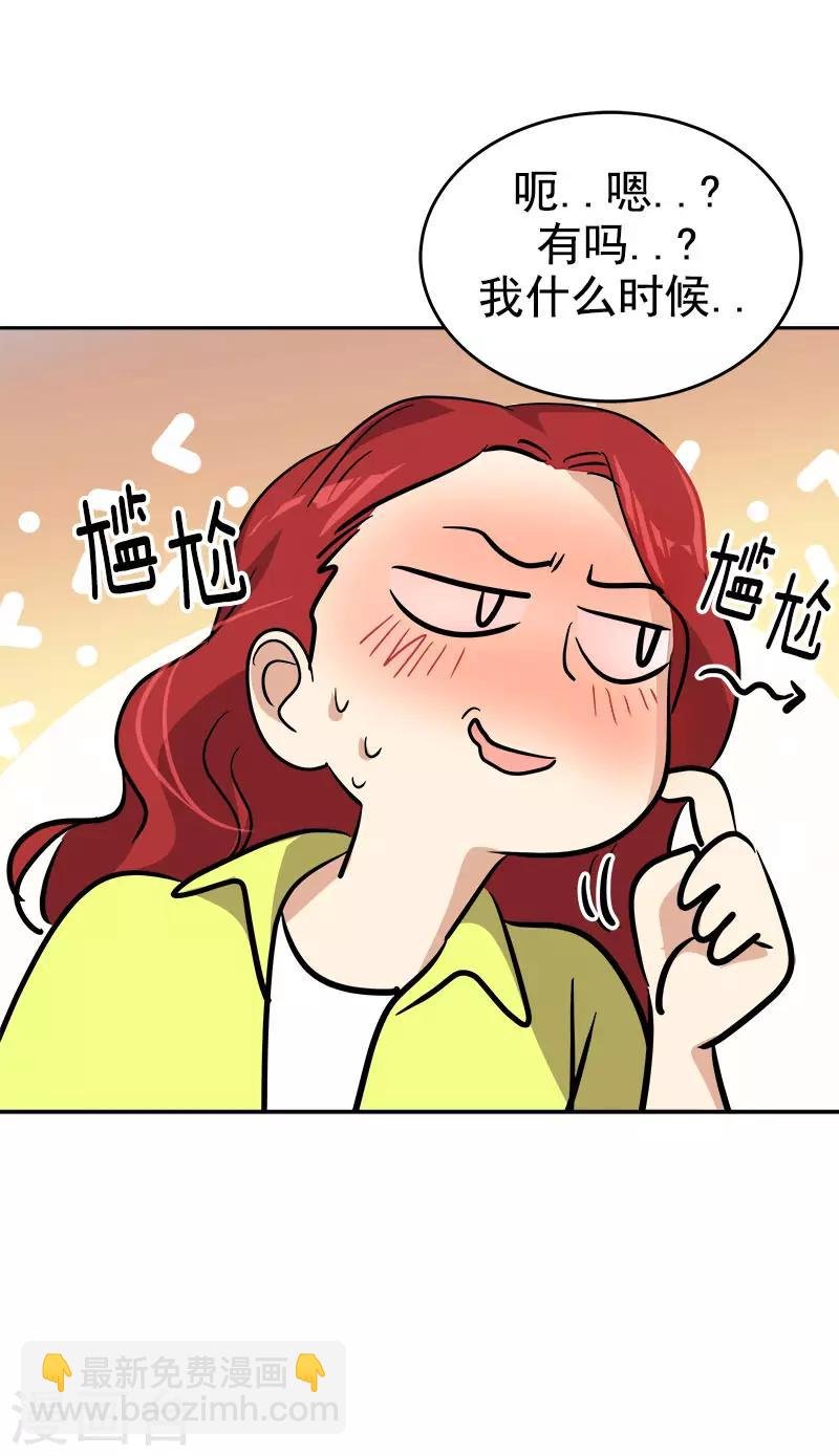 第296话 当面叫住