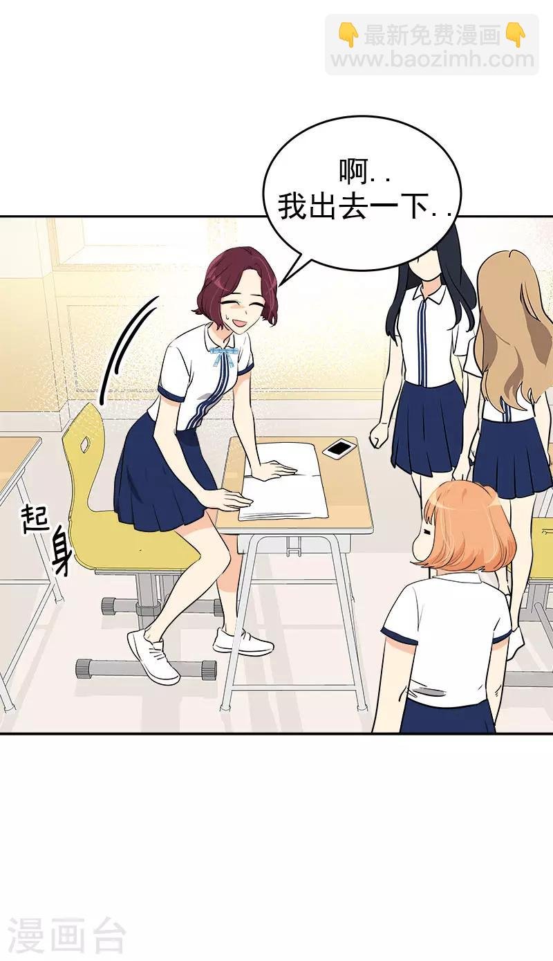 第296话 当面叫住