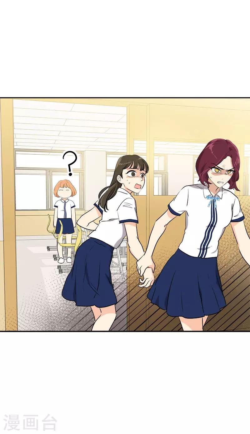 第296话 当面叫住